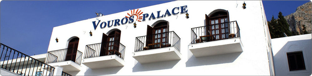 Vouros Palace Masouri Exterior photo